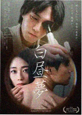 剑来漫画齐静春人物立绘