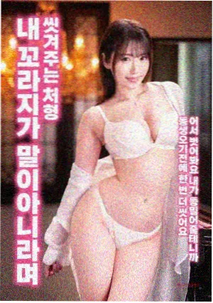 剑来漫画阿良人物立绘
