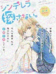 剑来漫画崔瀺人物立绘